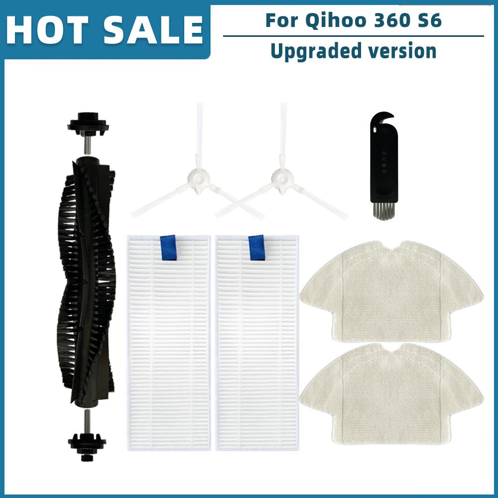 Dla Qihoo 360 S6 Robot Odkurzacz Części Zamienne Akcesoria Wałek Główny Szczotka Boczna Filtr Hepa Ścierka Mopująca