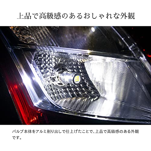 HID-ya T16 6510lx (lux) LED back lamp, super bright, single, 12V, non-polar, 6500k, white, set of 2