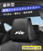 Fit Compatible Headrest Cover, For Cars, With Storage Pockets, Fit 4th Generation, GK Series,