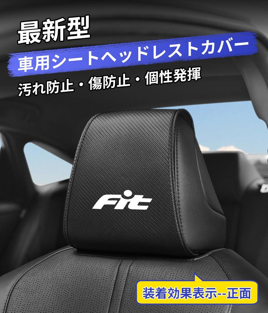 Fit Compatible Headrest Cover, For Cars, With Storage Pockets, Fit 4th Generation, GK Series,