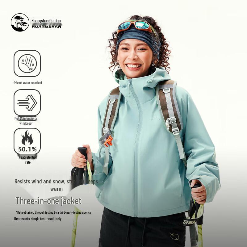Camel Women's Huangshan 3-in-1 Outdoor Shell Jacket