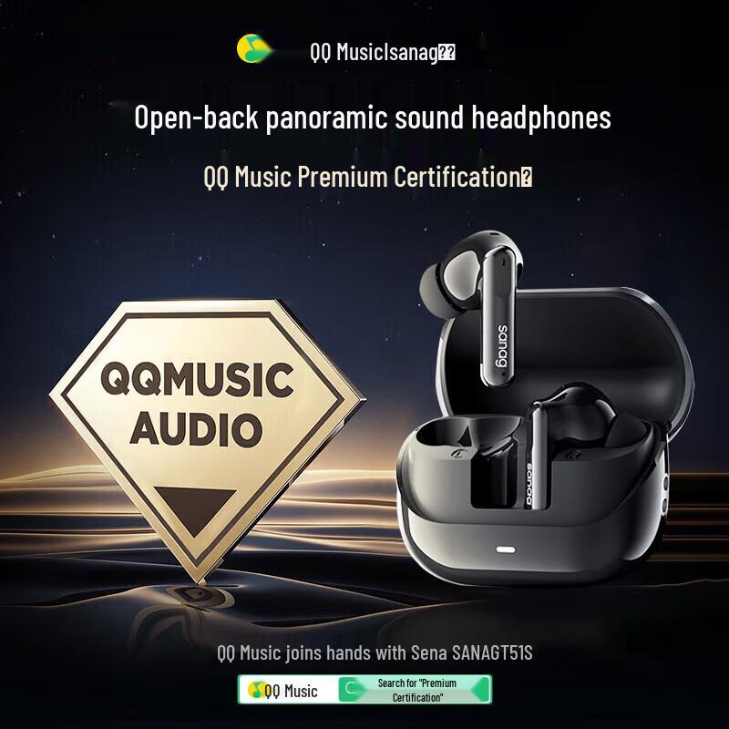 

SANAG T51S True Wireless Active Noise Cancelling Earbuds