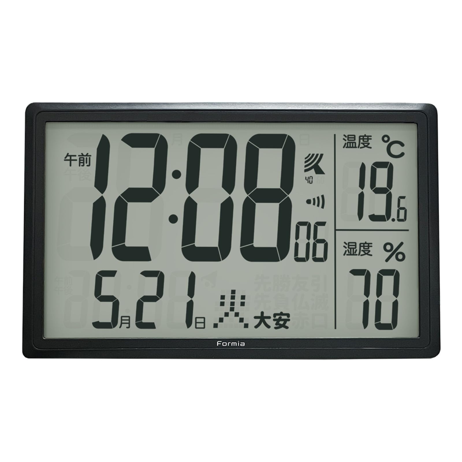 

Formia Digital Clock with Large Electronic Time Hodogaya Electronics Black Radio-Controlled Screen, Calendar, Thermometer, Hygrometer, Date, Signal,