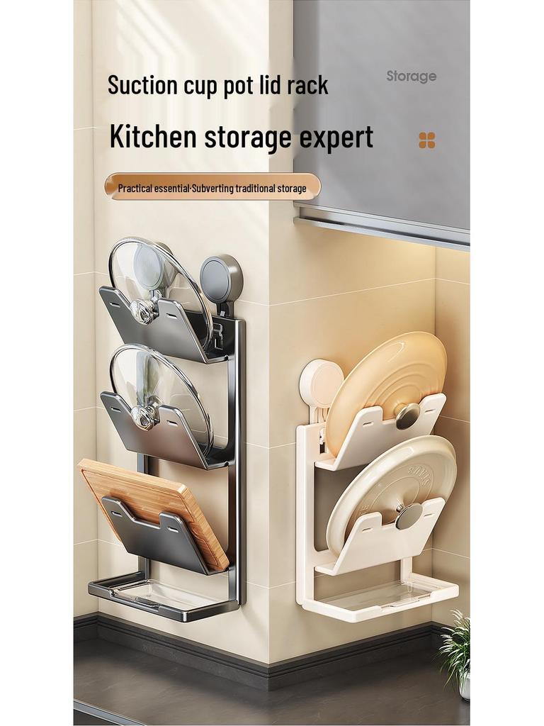 Wall-Mounted No-Drill Suction Cup Kitchen Rack for Pot Lids & Cutting Boards