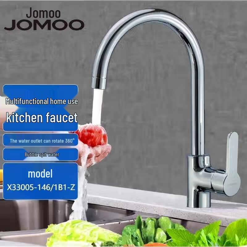 Jomoo Single Handle Kitchen Faucet