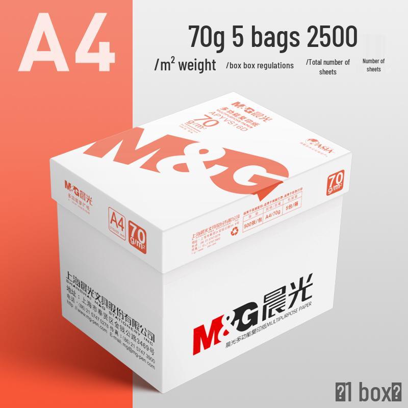 M&G A4 70g/80g White Double-Sided Printing Paper 500 Sheets