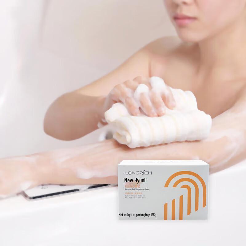 Longliqi Wormwood & Snake Gallbladder Antibacterial Soap