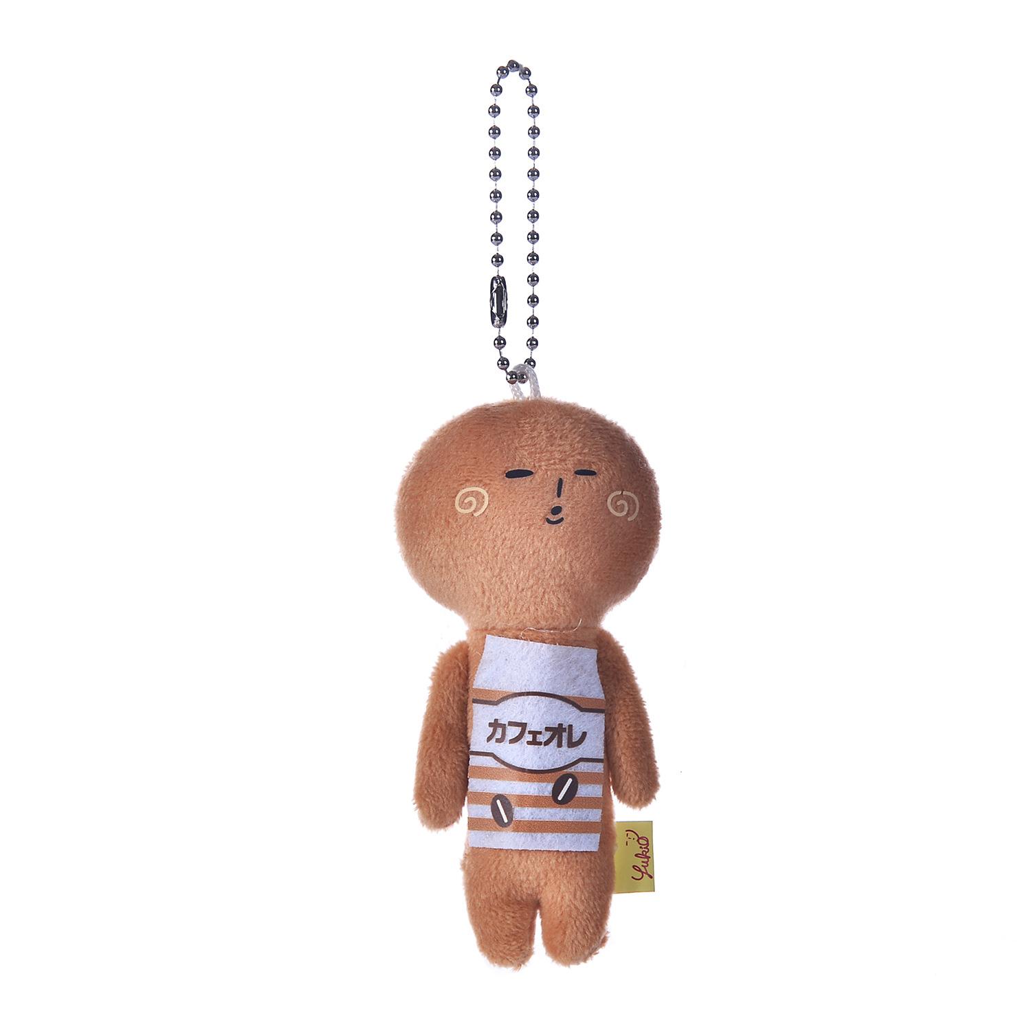 Yukio Cartoon Schattige Lavendel Lelijke Pop Koffie Wensster Toast Mount Fuji Pluche Hanger Sleutelhanger Mascotte