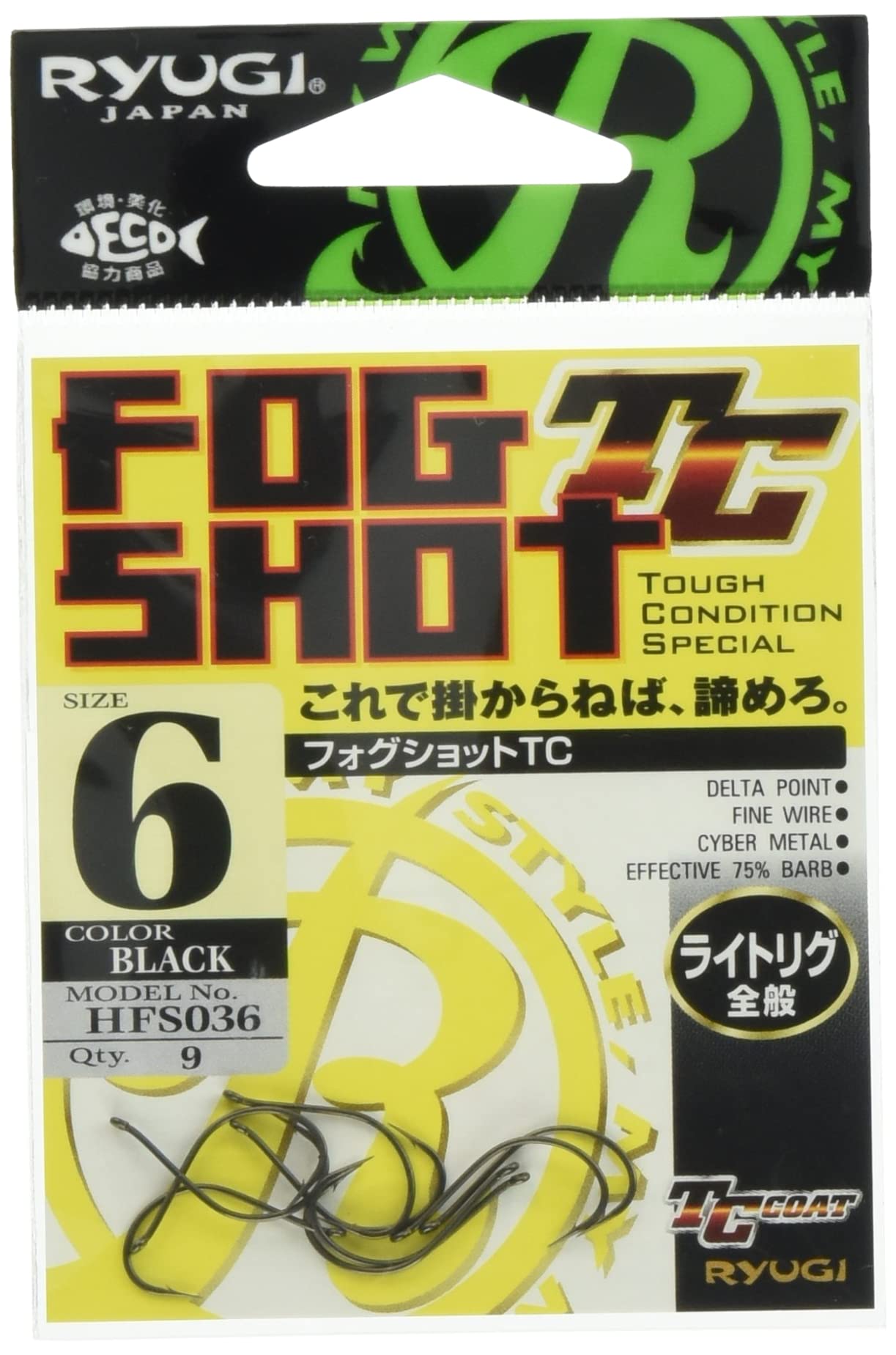 RYUGI HFS036 Fogshot TC #6 6