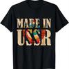 Made in The USSR Retro Soviet Union Novelty Crest T-Shirt Short Sleeve Tee Vintage Clothes Tops Camiseta Streetwear Unisex