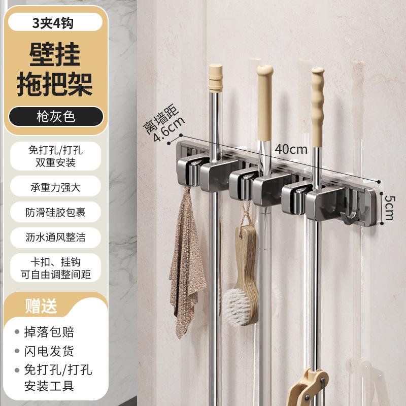 Silicone mop wall hanging clip mobile hook bathroom storage toilet wall broom clip buckle fixing frame