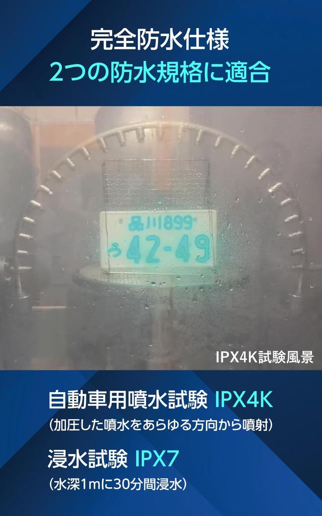 Asahi Kasei Technoplus LUMINA Illuminated Number Plates Plated Frame Included Compatible with 12V and 24V Vehicle Inspection Compliant Noiseless Class