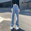 2025 Winter Plus Velvet Wide-Leg High-Waisted Jeans - Women's Slimming Straight-Leg Loose Floor-Length Pants