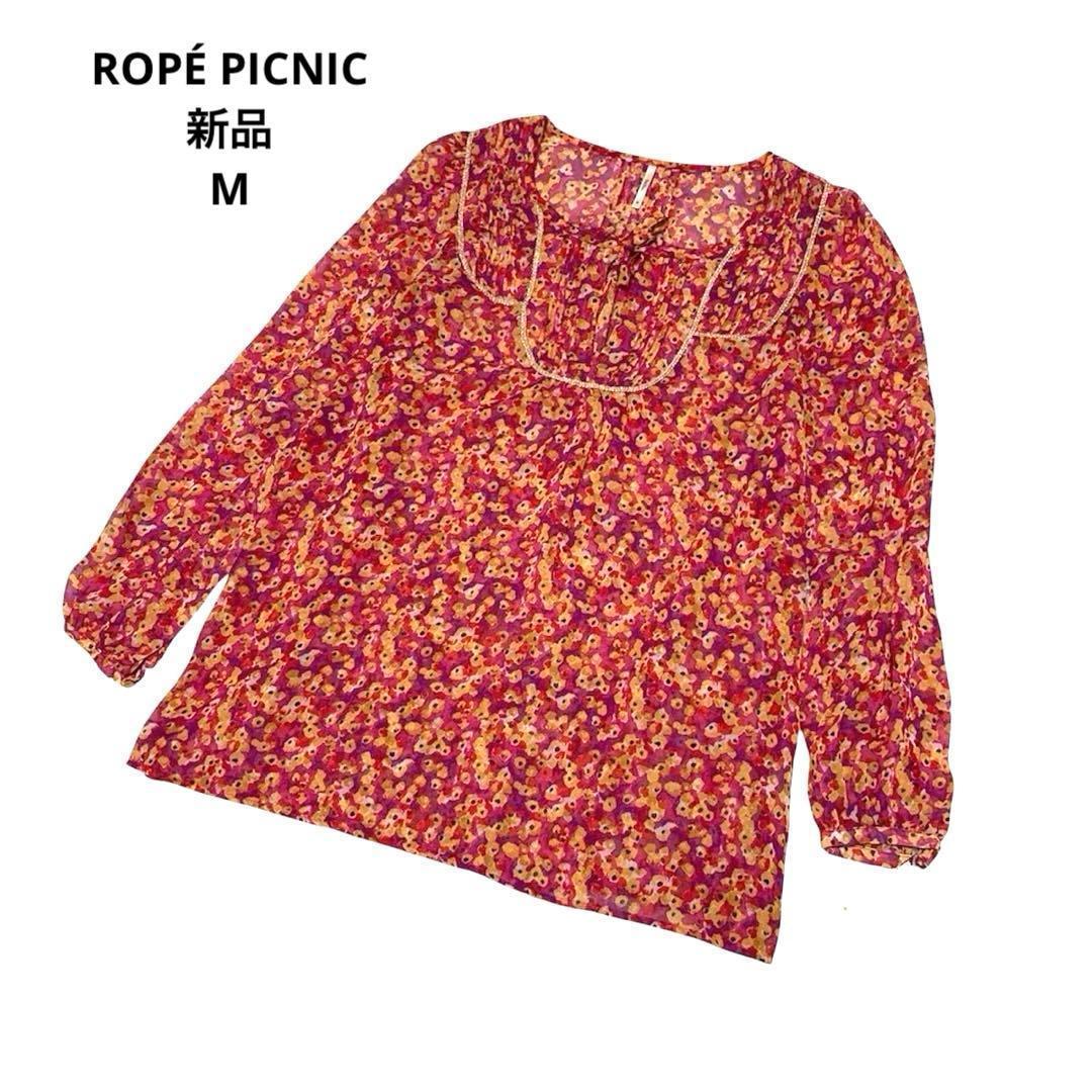 [New] Rope Picnic Long Sleeve Shirt Blouse Floral Pattern Multicolor 38 M