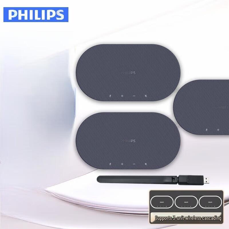 

Philips AECS7409X3 Wireless Omnidirectional Conference Microphone Speaker (CN version)