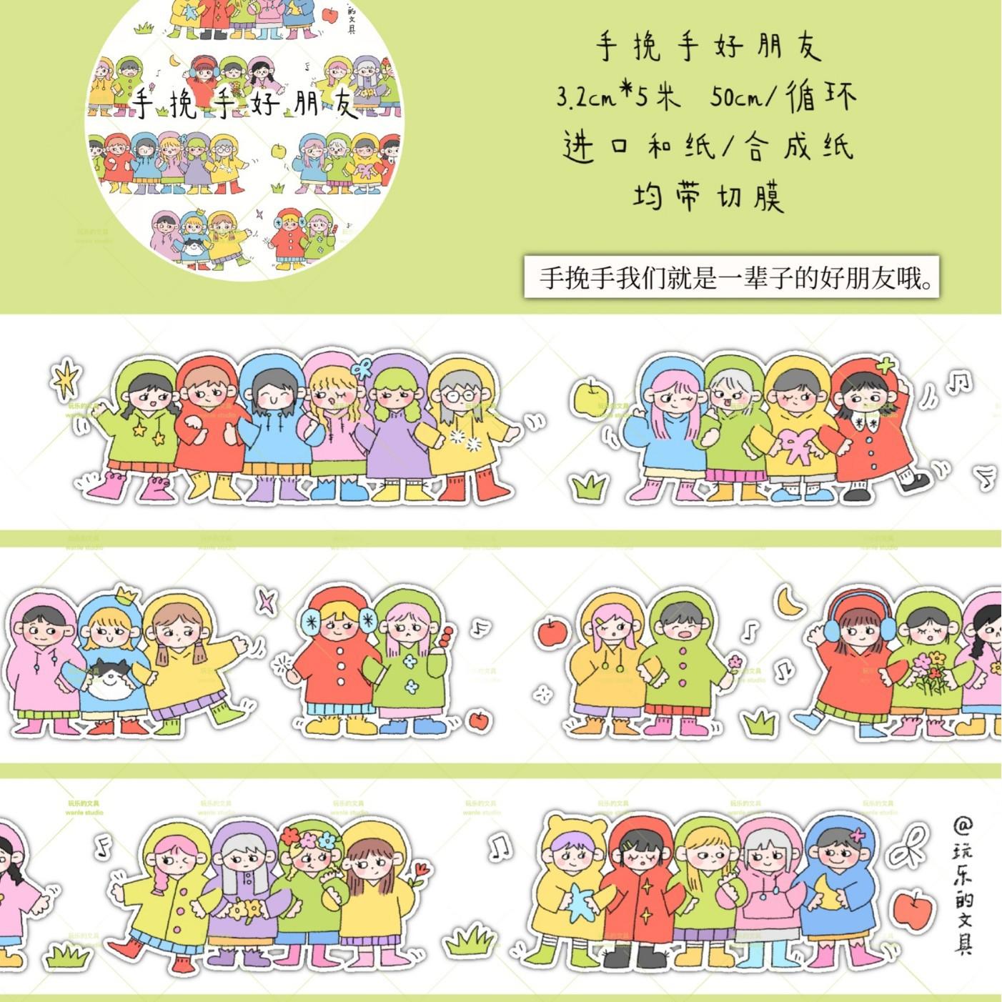 

1pcs/1lot Decorative Adhesive Tapes Playful stationery Scrapbooking DIY Paper Japanese Stickers
