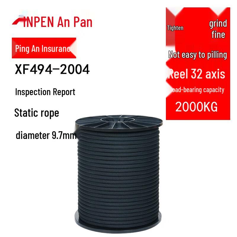ANPEN 9.7mm Nylon Static Safety & Rescue Rope
