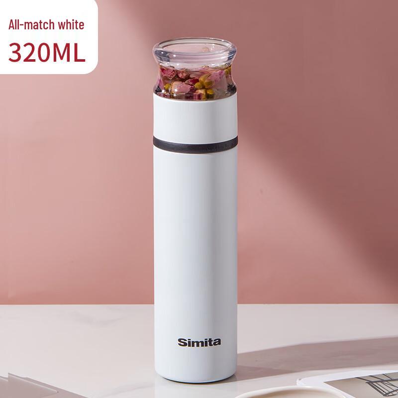 Simita Portable Tea Infuser Cup