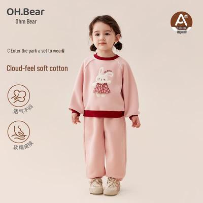 Filles (4 ans et plus) – Ensembles (Filles à partir de 4 ans)