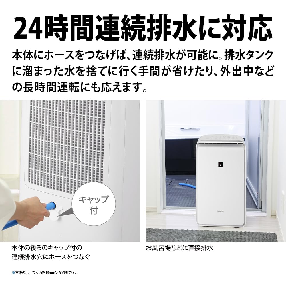 Sharp Clothes Drying Dehumidifier Hybrid Method Quick Drying Type Plasmacluster 25000 Room Drying Deodorizing Wide Angle Wide Louver CV-RH140-W