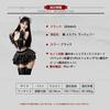 Cosplay Sexy Erotic Little Devil Witch Demon Moe Temptation Seduction Small Breasts PU Erotic Maid Cute Extreme Costume Disguise Halloween Gloves