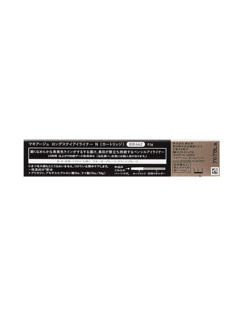 Maquillage Long Stay Eyeliner NB R662 Cartridge Waterproof 0.1g