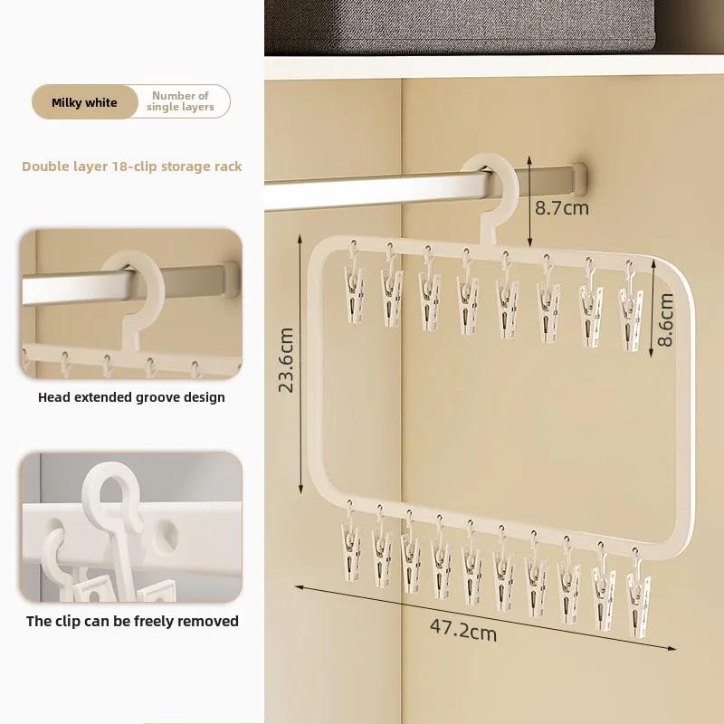 

Бесследная вешалка для хранения с клипсамиБытовая вешалка для хранения одежды, носковВетрозащитная, солнцезащитнаяМногофункциональная вешалка для одеждыБытовые предметы