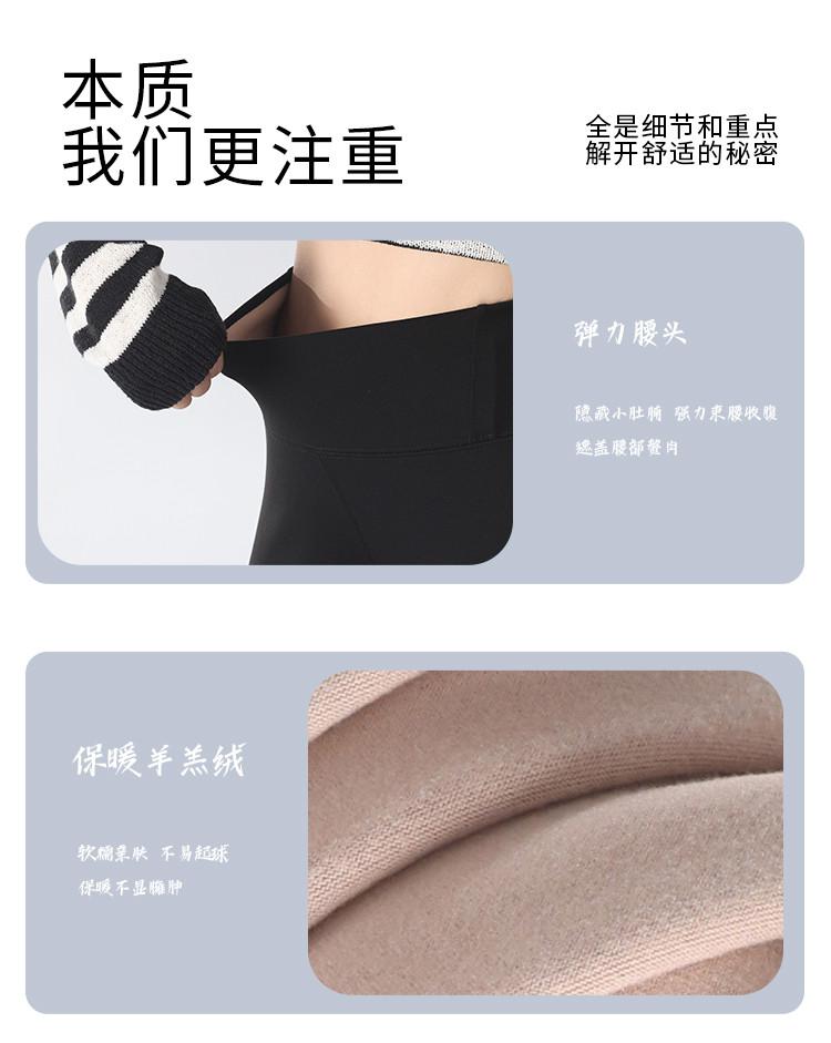 Spring Shark Pants, High Waist, Versatile, Slim Look, Bellbottom Pants, Women's Bottom Pants, Thickened 400g with Velvet