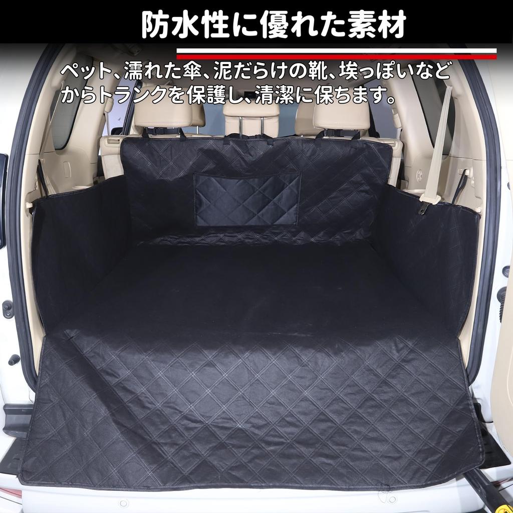 Toyota Prado Dedicated Trunk Drive Pet Seat Mat Cargo Luggage Car Bumper Stain Easy Design 2010-2023 Mat, Seat, Cover, Mat, Mat, Accessories, Pet/Dog