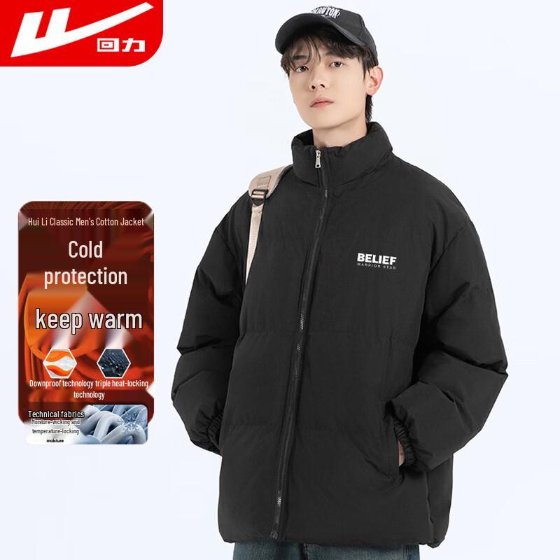 Warrior Men's Padded Winter Jacket