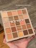 Good Sunshine Twenty-Five Color Eyeshadow Palette Beginner Earth Tone Non-Fading Glitter Pearlescent Daily Palette Ins Style for Women