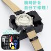 Watch tools 147-piece set wristwatch repair battery replacement strap band size adjustment spring bar remover case back opener opener.