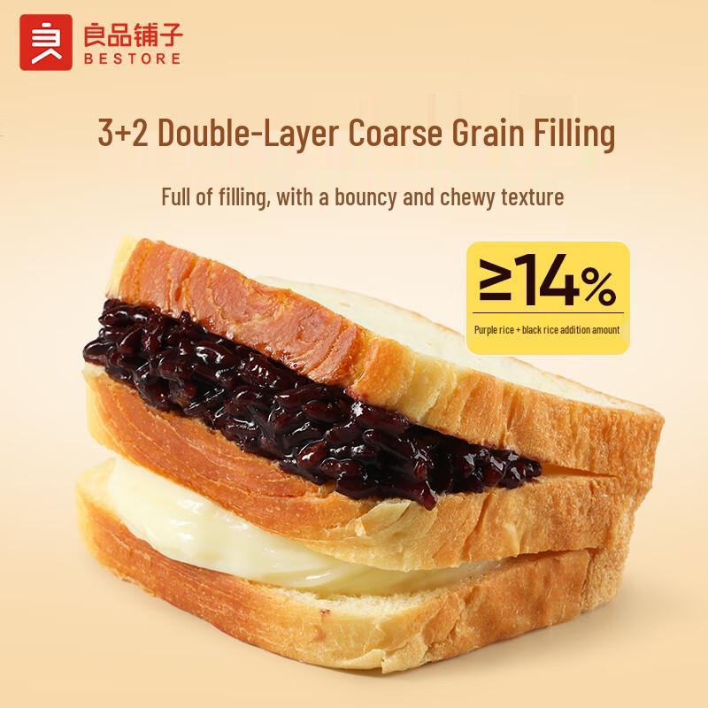 BESTORE Assorted Breakfast & Snack Breads