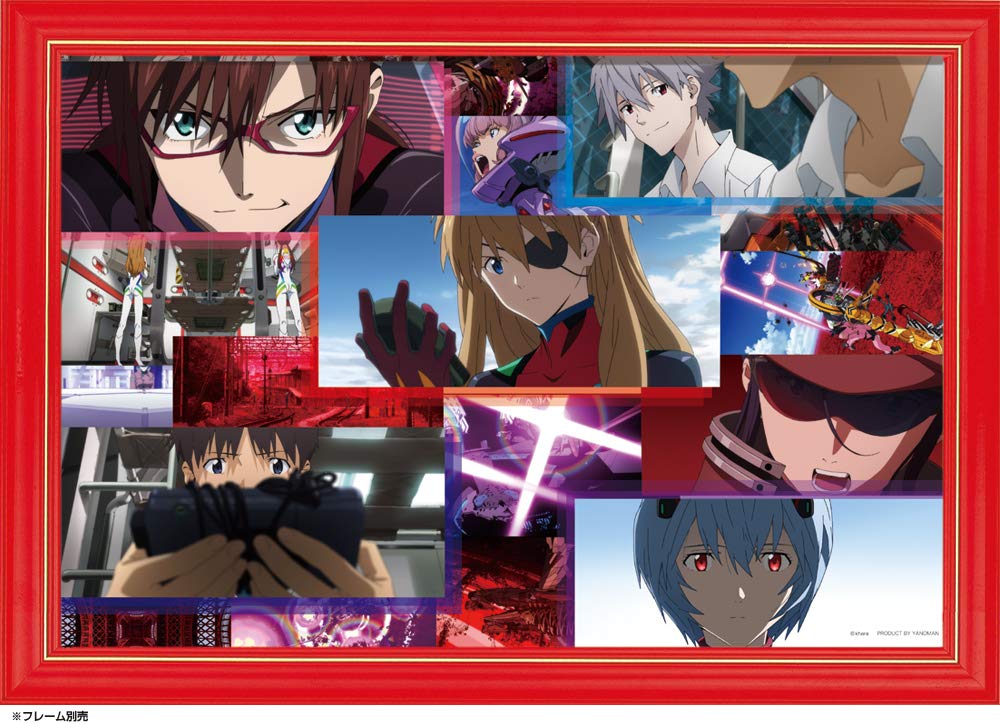 Yanoman in Jigsaw Puzzle Evangelion EVA Shin Evangelion A Premonition of a Story Includes Piece Request and Spatula (Made Japan) 300-piece (26x38cm)