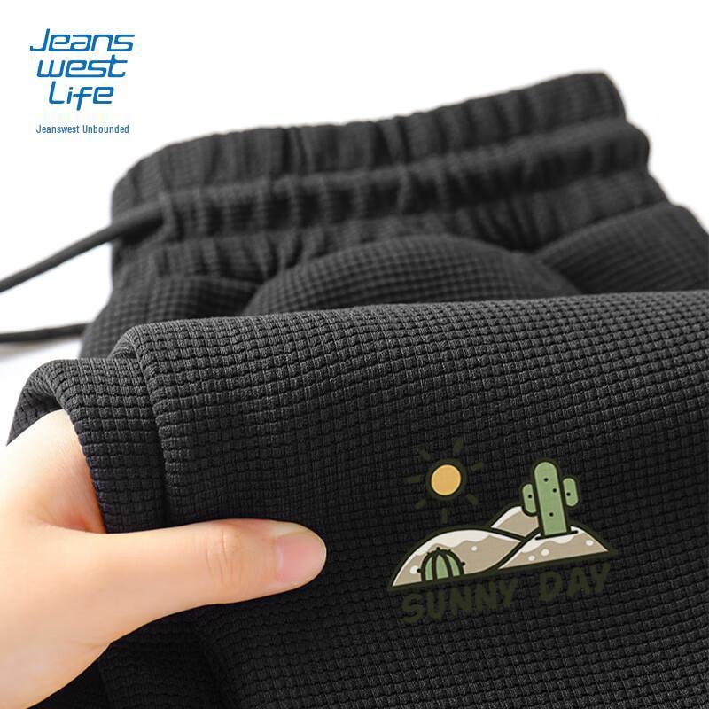 JEANSWEST LIFE Men's Casual Tapered Sweatpants