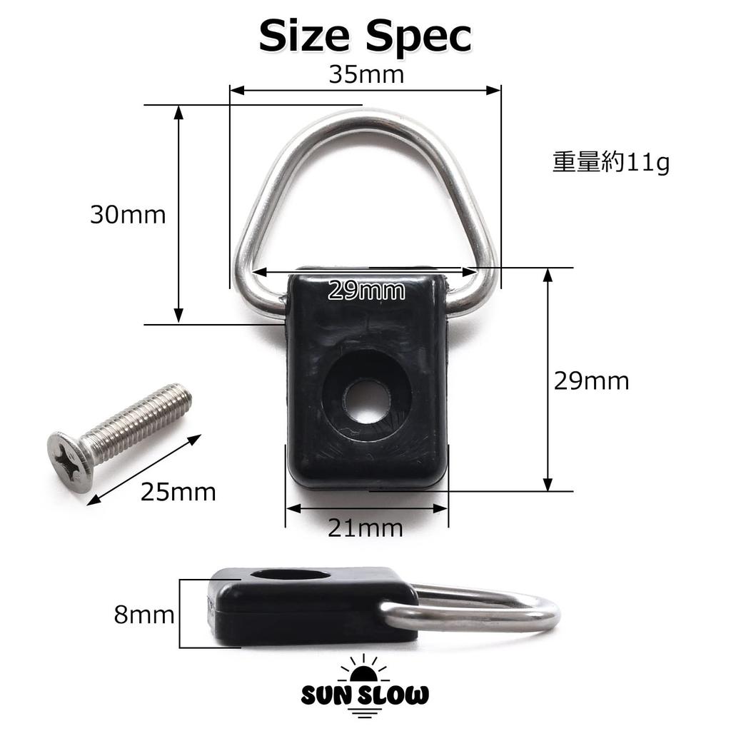 [SunSlow] Utility Hook Loading Hook Freed N-VAN M6 X 25mm