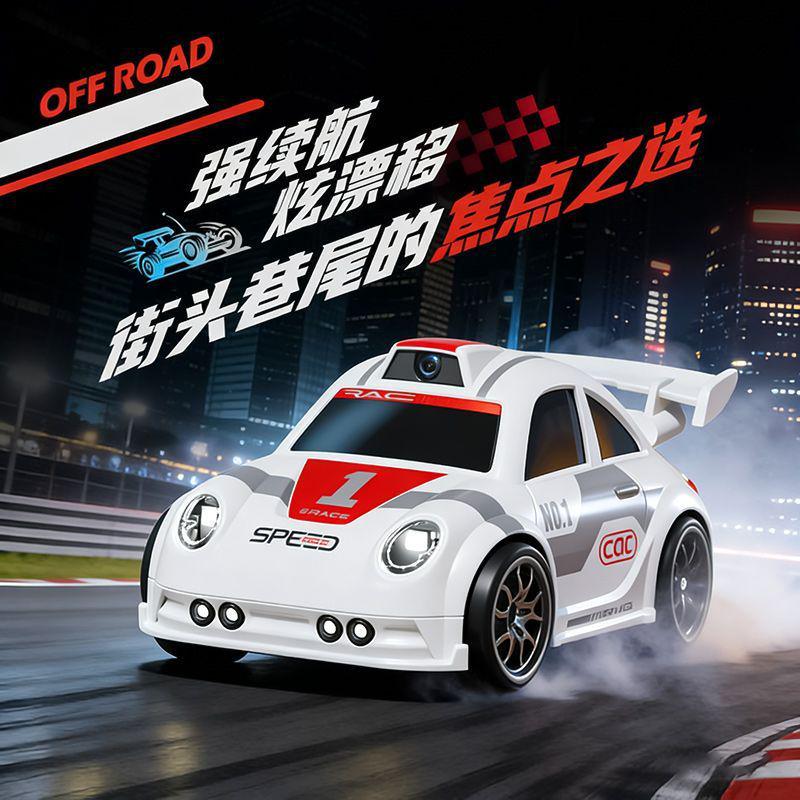 HD Remote Control Car with Real-time Transmission & Smart Sensing for Kids - Electric Drifting & Racing Toy