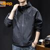 JEEP Men's Hooded Casual Outdoor Jacket