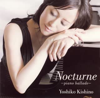 CD YOSHIKO KISHINO - Nocturne -Piano Ballard- UCCJ2039 GRP 2005 Japan ObiJazz Used