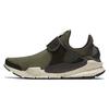 Sock Dart Cargo Khaki 819686-300