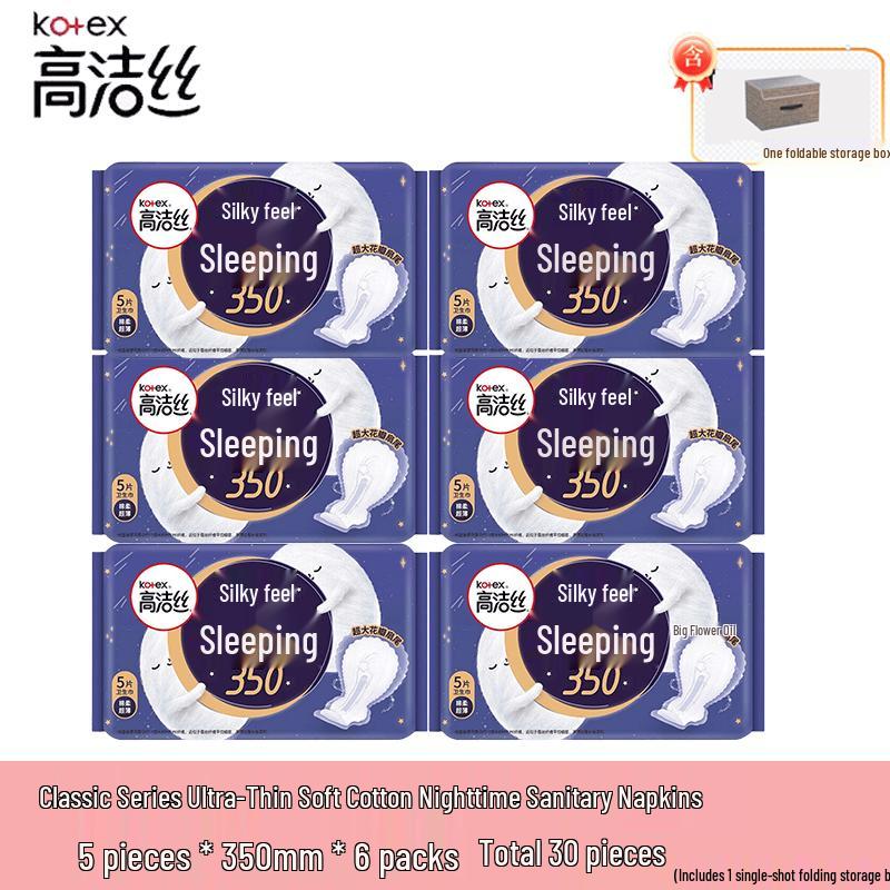 Kotex Classic Night Pads