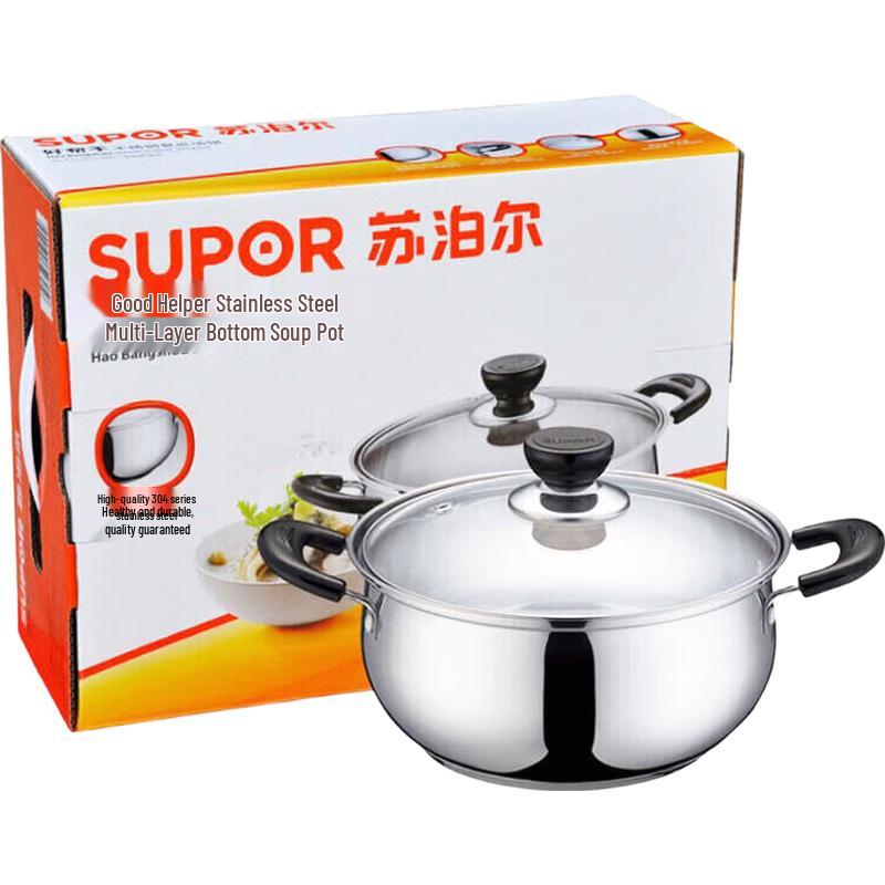 Supor 304 Stainless Steel Stew Pot