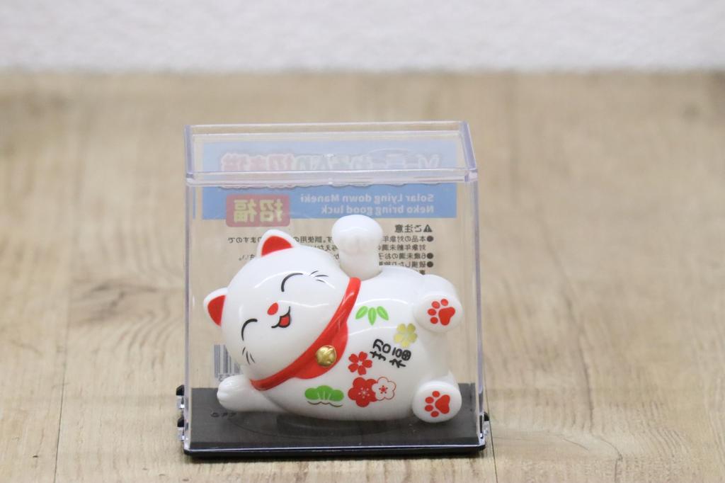 Castle Enterprise Set of 60 Bulk a Great Japanese Souvenir for Comes in a Clear Case Solar-Powered Lying-Down Maneki-Neko (Lucky Cat) - Purchase,