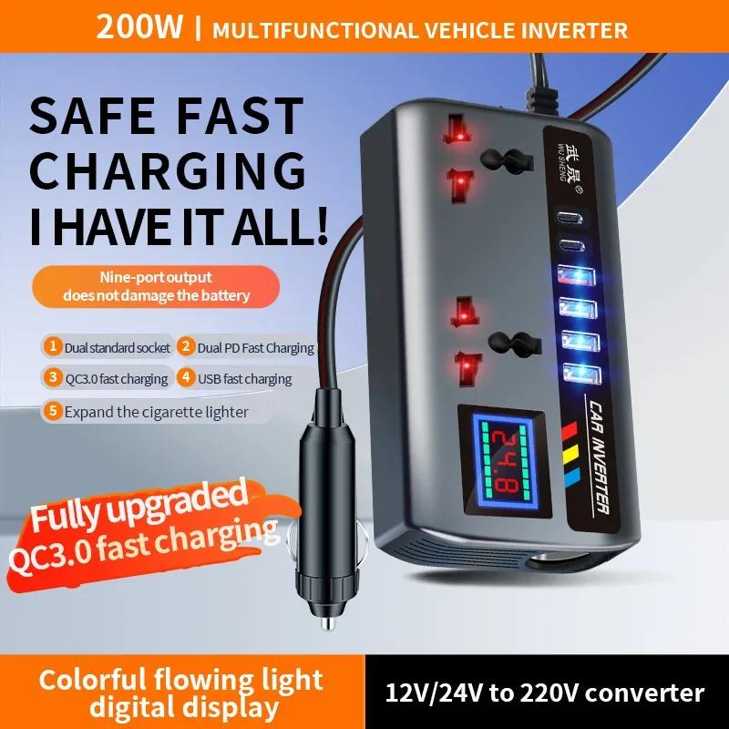 Přenosný měnič napětí do auta DC 12V/24V na AC 220V Adaptér zásuvky se 3 USB porty Rychlonabíječka pro Auto Auto Nákladní automobil SUV Obytný vůz Adaptér nabíječky telefonu