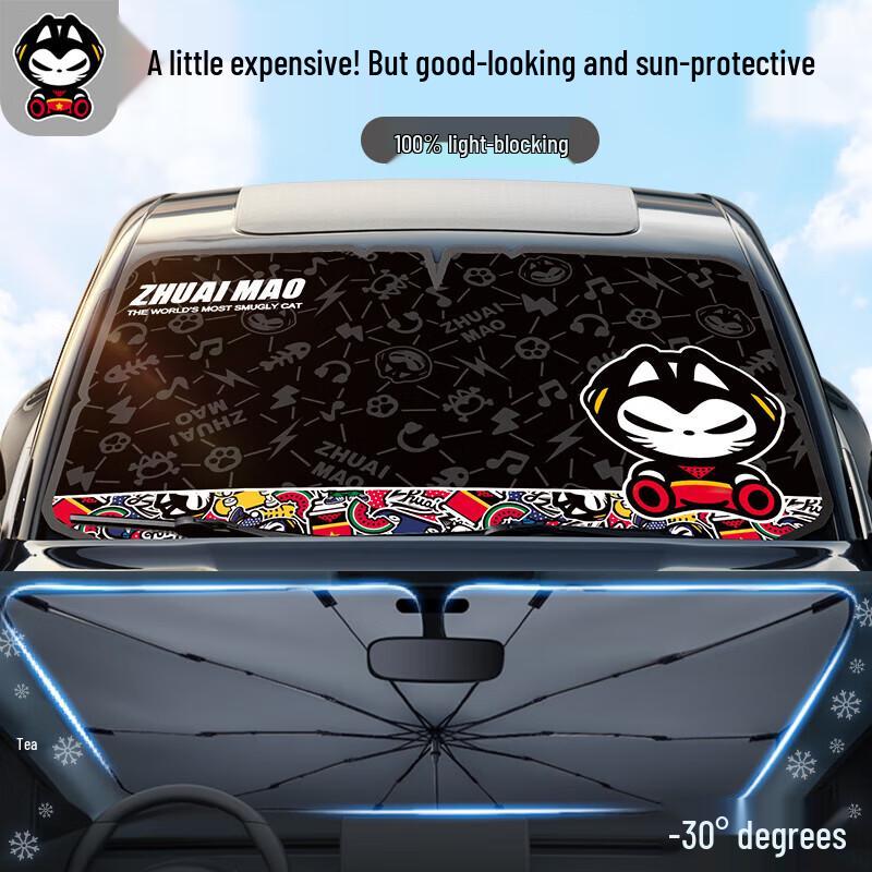 Zhuaimao Large Trendy Sun Umbrella