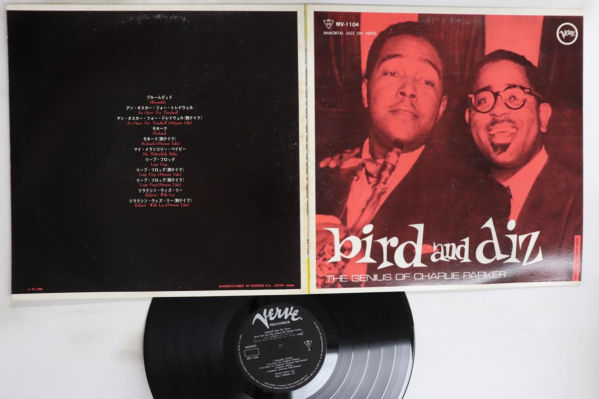 

LP Record CHARLIE PARKER, DIZZY GILLESPIE - Bird And Diz MV1104 VERVE Japan Jazz Used