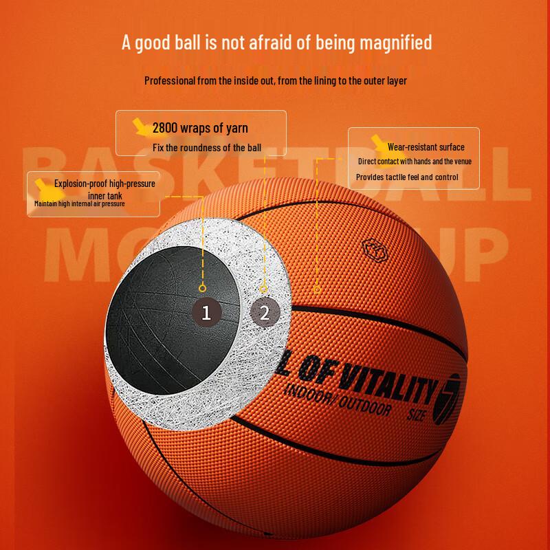 Jingdong Crafted Dynamic Basketball