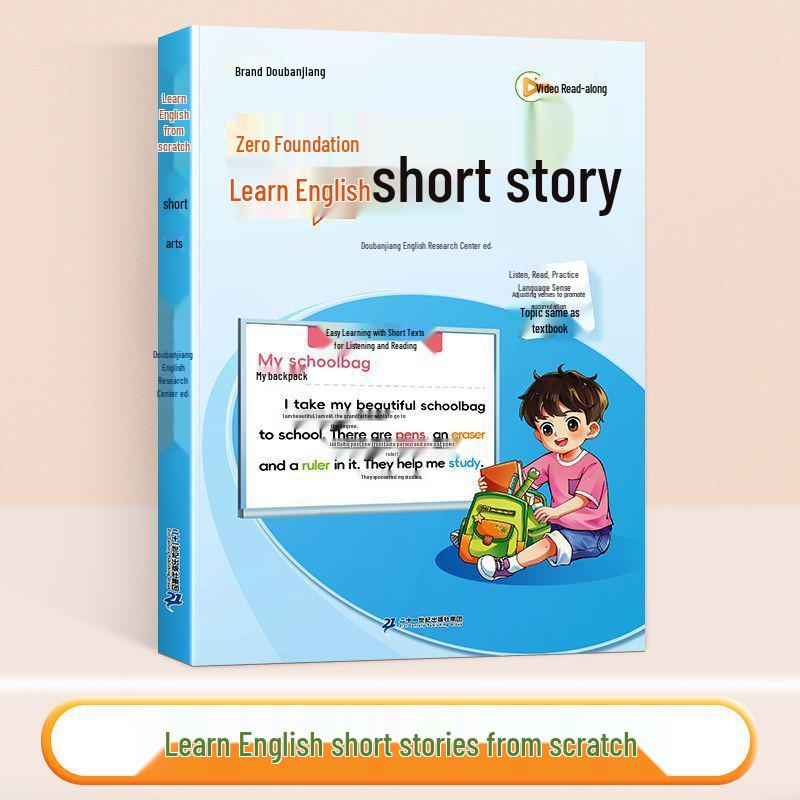 Dou Ban Jiang Primary School English Basics: Short Passage Reading & Listening Training Textbook
