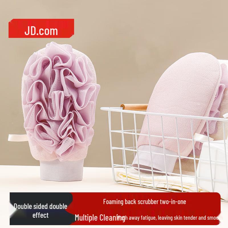 Jingdong Zhizao Garden Series 2-in-1 Exfoliating Bath Mitt & Loofah
