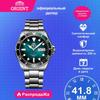 Mechanisch Horloge voor Heren, Roestvrijstalen Kast, Roestvrijstalen Band, Wijzerplaat, Geschikt Voor Dagelijks Gebruik, Sport En Andere Gelegenheden RA-AA0811E19B